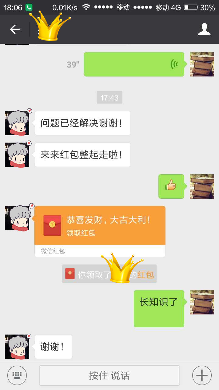 广东震旦工程师教客户处理震旦AD289复印机打印效果浅问题，客户发小红包以达感谢！