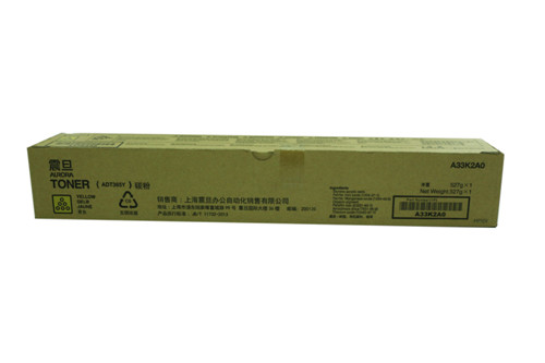 震旦ADC366复印机碳粉黄色Y 原装外包装