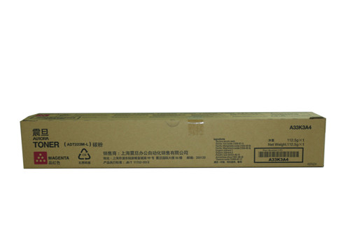 震旦ADC223复印机碳粉红色M 原装外包装