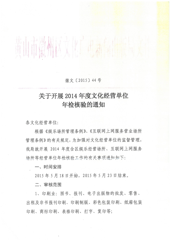 震旦ADC218彩色复印机出P-8、P-21,时所打印出来效果图