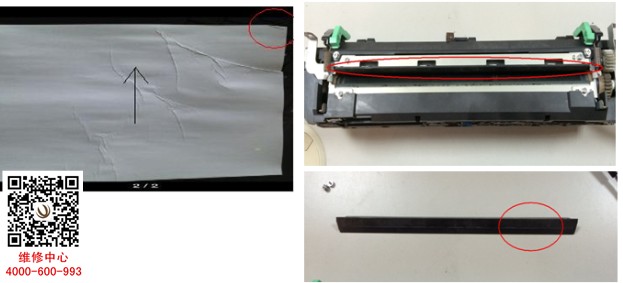 震旦复印机AD166出纸褶皱定影卡纸处理-广东震旦维修中心处理-科颐办公分享
