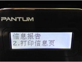震旦AD220MNW打印机直观控制面板易操作-广东震旦