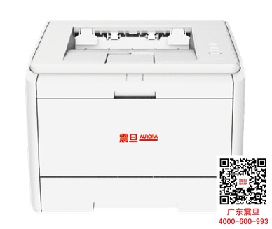 中小型办公黑白激光打印机震旦AD330PDN厂家直销