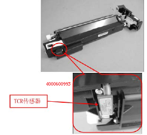 TCR 传感器-广东震旦