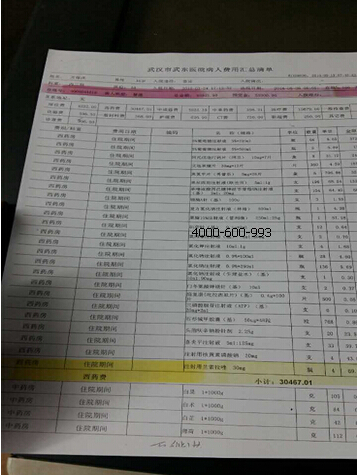 震旦复印机ADC218提示代码P21打印出现黄色红色线效果图-广东震旦