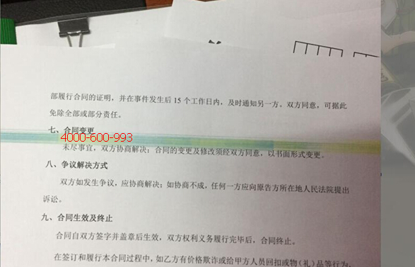 震旦复印机ADC288打印有一道横线效果图-广东震旦
