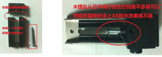 震旦复印机ADC208提示玻璃稿台上有纸张和送稿器卡纸处理-广东震旦