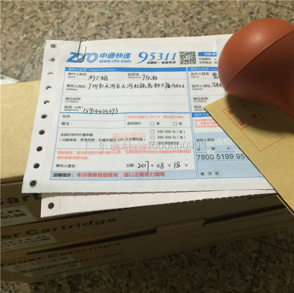震旦ADC223复印机碳粉ADT223发湖北-广东震旦