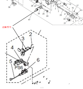 故障零件