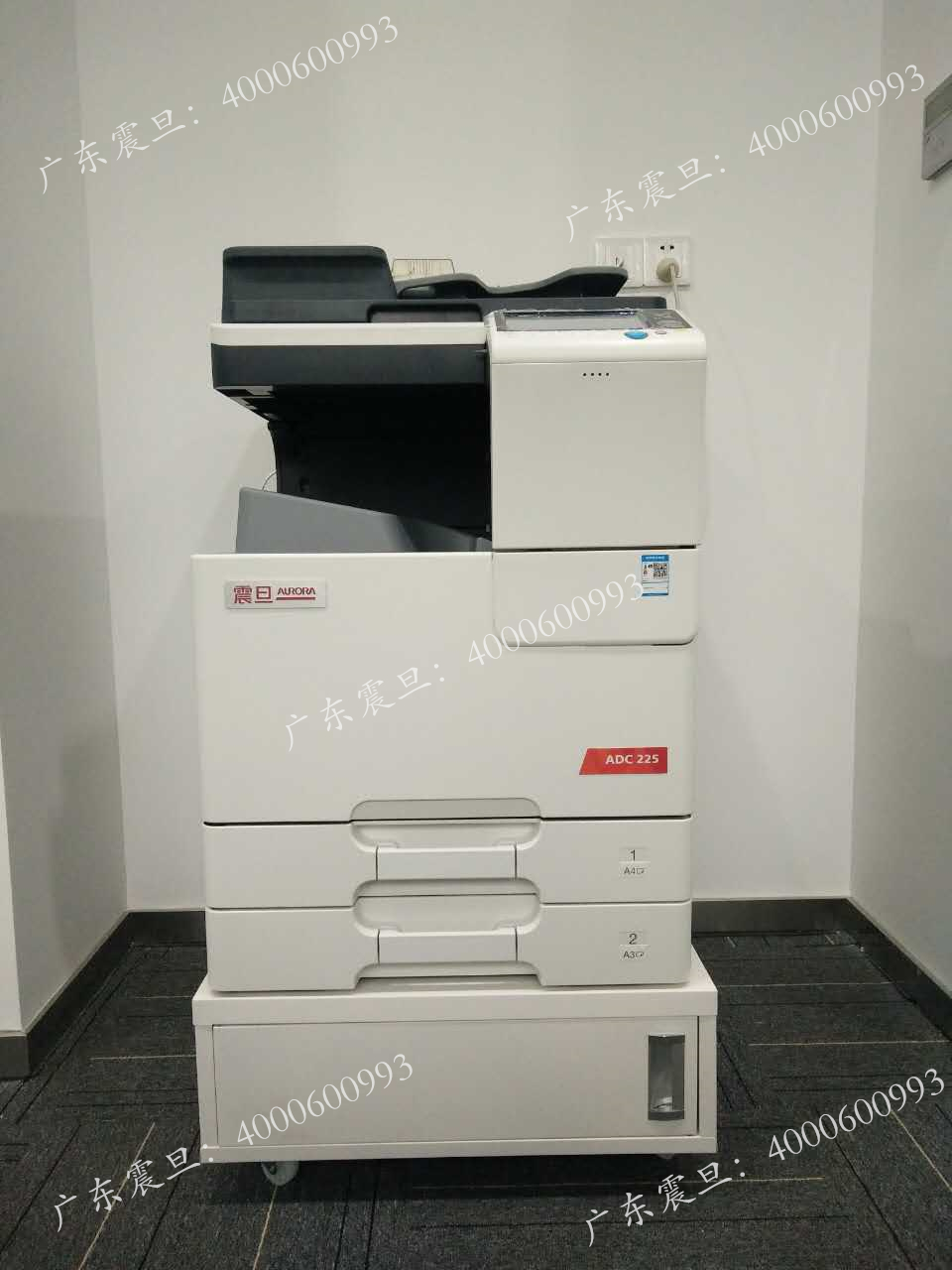 珠江新城某金融公司使用的震旦ADC225复印机