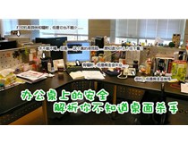 办公室的安全 碎纸机是隐形杀手？NO 解析你不知道的那些杀手
