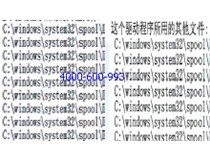 震旦复印机ADC223S打印复印有重影图像重叠模糊是什么问题？