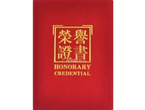 恭喜广州科颐办公技术蔡工获得震旦办公自动化高级技术资质证书