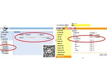 震旦复印机ADC556连接网络传真提示与指定供应商不匹配的MFP序列号