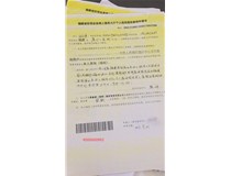 四川成都震旦复印机ADC223s打印出现整版黄色维修