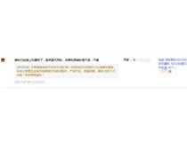 韶关乐昌韦先生对震旦复印机ADC288|ADC366日本进口碳粉的评价