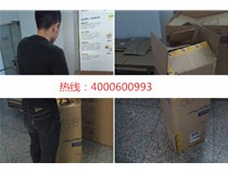 10月26山东日照吕先生购买了一个震旦复印机ADC285定影组件