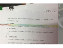 震旦复印机ADC288打印有一道横线是什么问题？