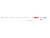 来自中山小榄的周先生对震旦复印机AD188e的评价