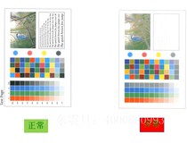 【震旦复印机维修】震旦复印机ADC288打印黑色缺色是什么问题？