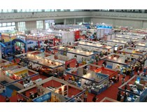 2017第5届广州国际数码印刷、图文快印展览会将于2017-04-14举行