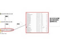 震旦ADC285复印机休眠状态死机打印不了，怎么办?