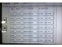 震旦复印机ADC556跳C3102错误故障代码非常频繁，是什么问题？