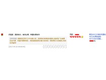 来自杭州电子公司的许小姐对震旦ADC225复印机碳粉的评论