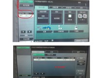 震旦复印机AD429无法正常打印并自动删除打印任务是什么问题？