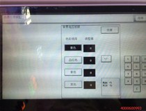 震旦复印机ADC286打印图片色彩偏差严重，是什么问题？