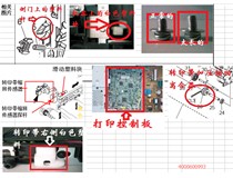 震旦复印机提示C-2152错误故障代码问题解决方法