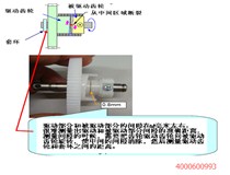 震旦复印机AD166显示卡纸但却找不到纸张，是哪里的问题？