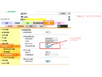 震旦ADC307复印机扫描复印偏暗和SMB扫描失败