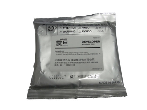 震旦AD248黑白复印机显影剂ADDV161铁粉 原装正品厂家直销